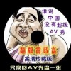 word文档格式怎么设置阴影